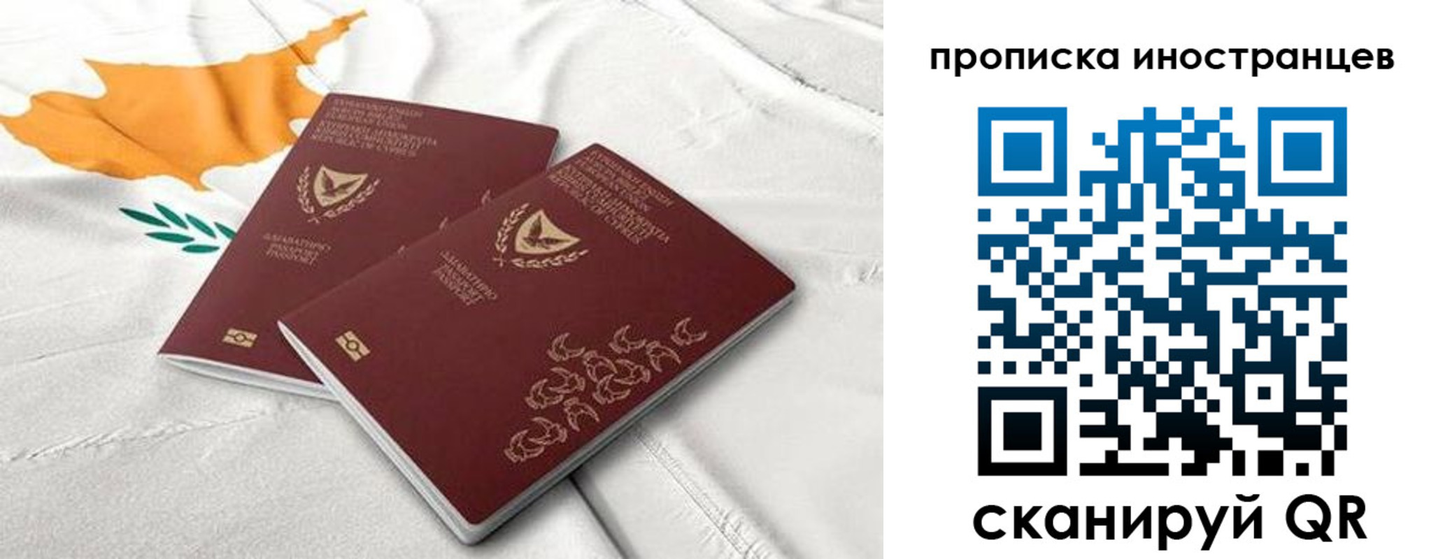временная регистрация адрес в Смоленской области